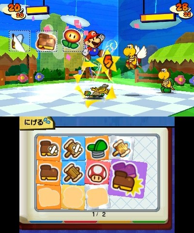 Paper Mario: Sticker Star - Imagen 30